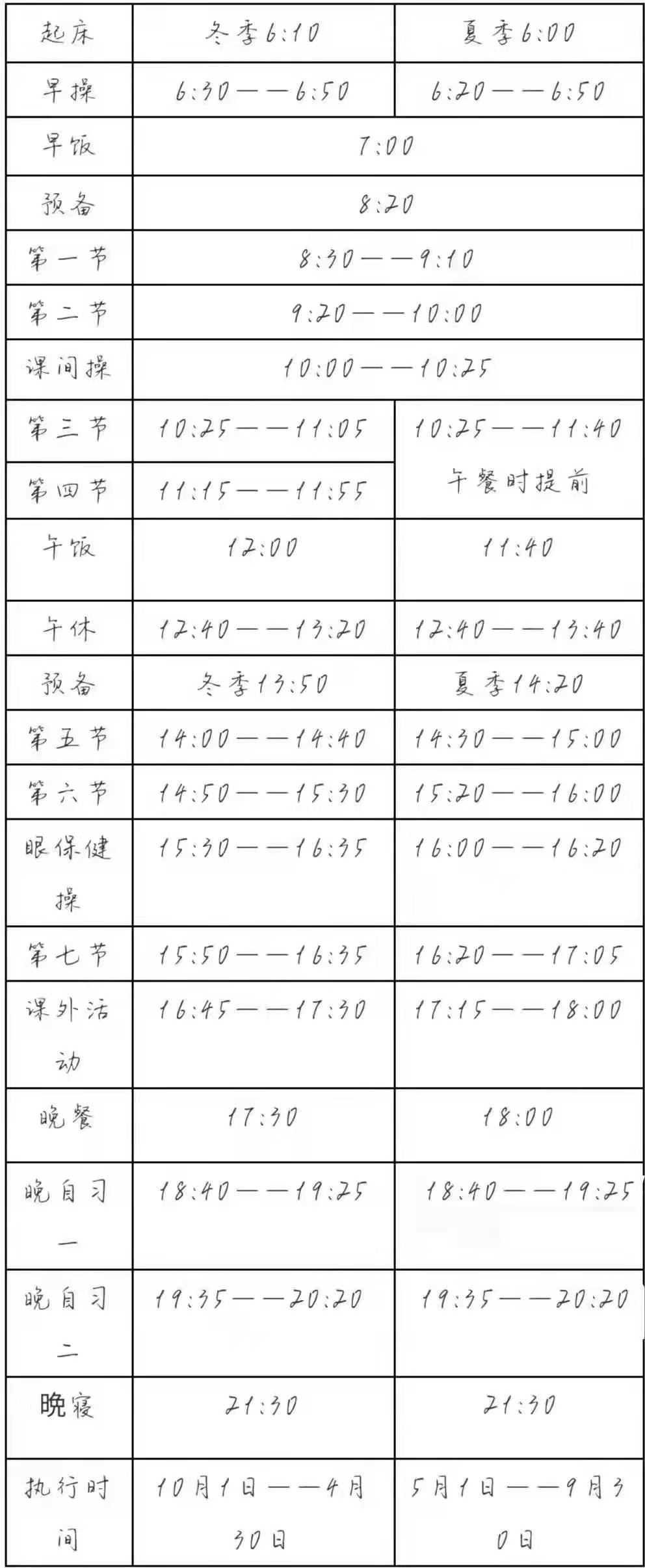 微信图片_20211220103233.jpg